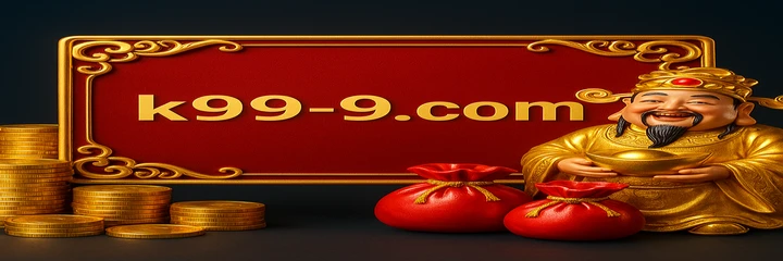 K999 অ্যাপ পুরস্কার